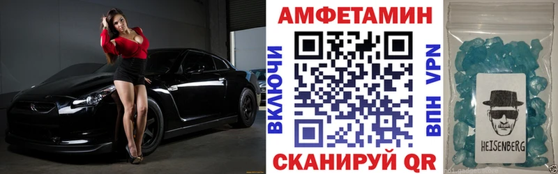 Amphetamine VHQ  блэк спрут вход  Нефтекумск 