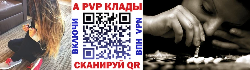 А ПВП СК КРИС  Нефтекумск 
