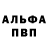 АМФЕТАМИН 97% Andri1