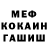 КЕТАМИН VHQ NIGHMARE /VOIL