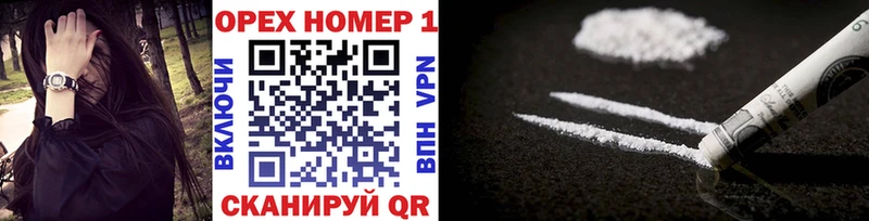 КОКАИН 99%  mega вход  Нефтекумск 
