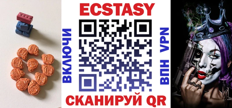 Экстази 300 mg  МЕГА как зайти  Нефтекумск  где продают наркотики 