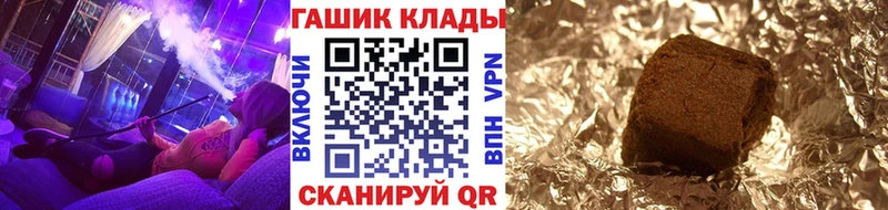 как найти   нарко площадка как зайти  ГАШ ice o lator  Нефтекумск 