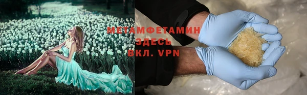 трава Михайловка