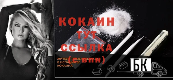 трава Михайловка