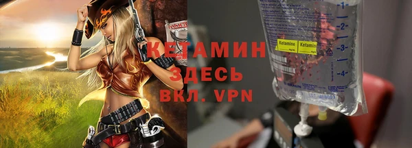 спиды Михайловск