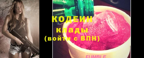 трава Михайловка