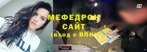 синтетический гашиш Бежецк