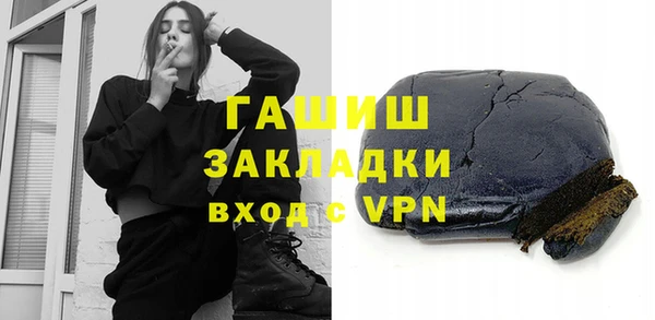 альфа пвп VHQ Белая Холуница