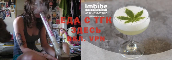 альфа пвп VHQ Белая Холуница