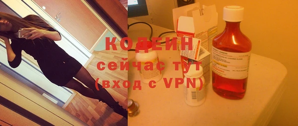 синтетический гашиш Бежецк