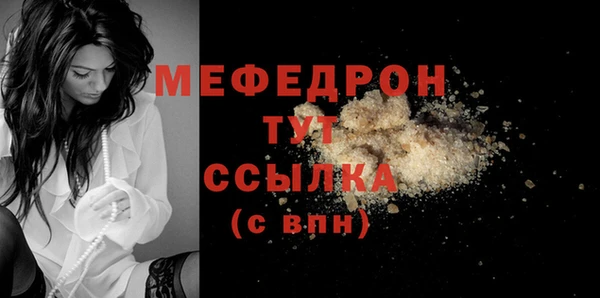 2c-b Навашино