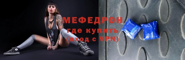 спиды Михайловск