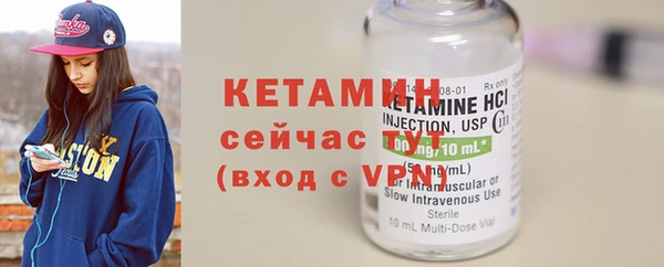 спиды Михайловск