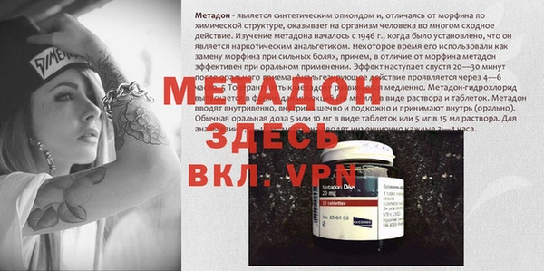 синтетический гашиш Бежецк
