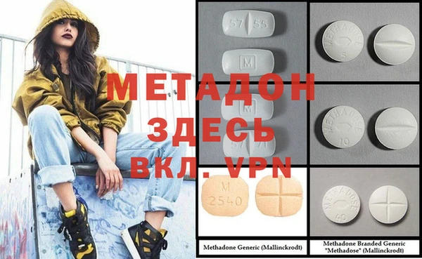 синтетический гашиш Бежецк