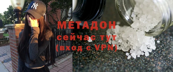 спиды Михайловск
