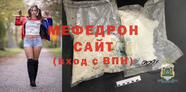 спиды Михайловск