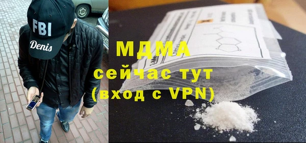 трава Михайловка
