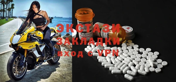 альфа пвп VHQ Белая Холуница