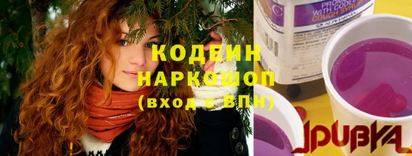 трава Михайловка