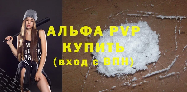 спиды Михайловск