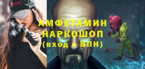 спиды Михайловск
