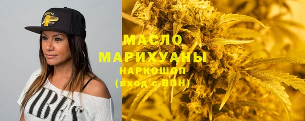 кристаллы Надым