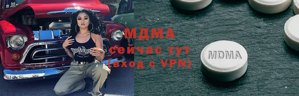трава Михайловка