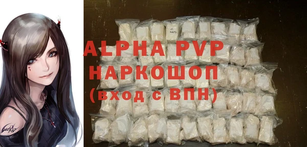 трава Михайловка