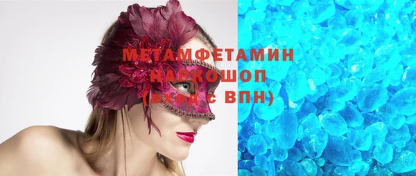 трава Михайловка
