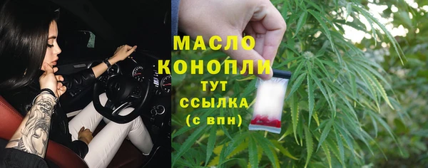 трава Михайловка