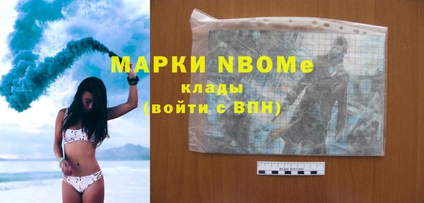 СК Михайлов