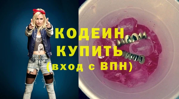 синтетический гашиш Бежецк