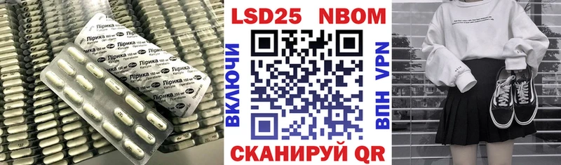 закладка  нарко площадка наркотические препараты  ЛСД экстази кислота  Нефтекумск 