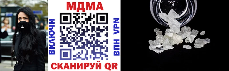 MDMA молли  Нефтекумск 