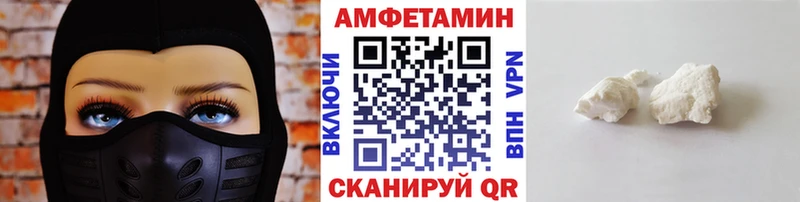 Первитин Methamphetamine  OMG зеркало  Нефтекумск 