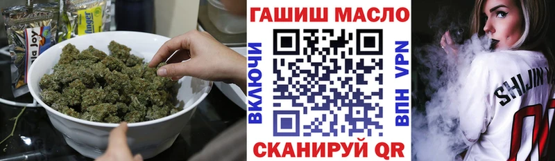 ТГК гашишное масло  darknet формула  Нефтекумск  KRAKEN маркетплейс 
