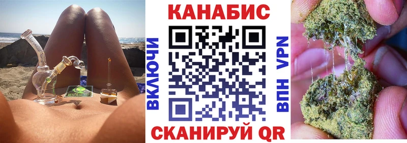 Канабис индика Нефтекумск